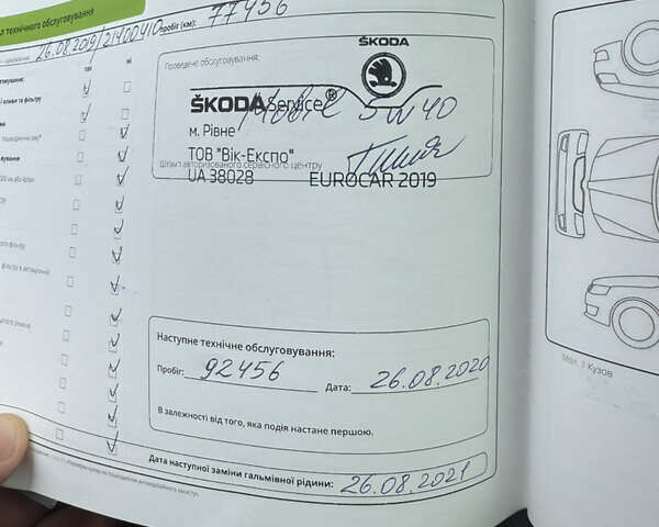 Синій Шкода Октавія, об'ємом двигуна 1.4 л та пробігом 180 тис. км за 11799 $, фото 29 на Automoto.ua