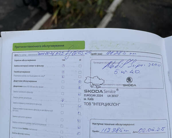 Синій Шкода Октавія, об'ємом двигуна 1.4 л та пробігом 160 тис. км за 15500 $, фото 9 на Automoto.ua