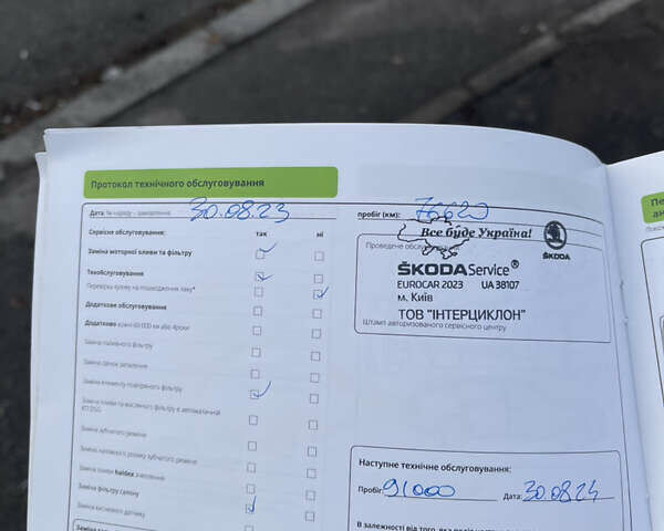Синій Шкода Октавія, об'ємом двигуна 1.4 л та пробігом 160 тис. км за 15500 $, фото 11 на Automoto.ua