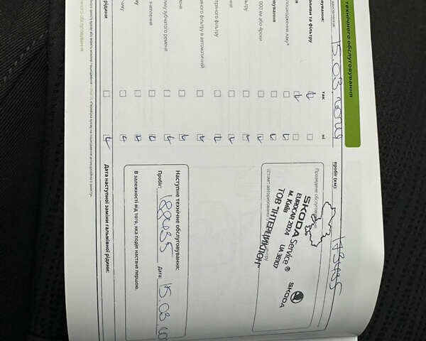 Синий Шкода Октавия, объемом двигателя 1.4 л и пробегом 179 тыс. км за 11999 $, фото 38 на Automoto.ua