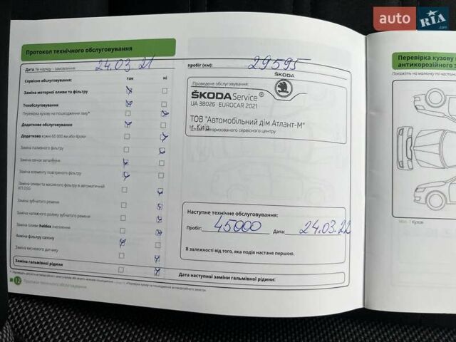 Синій Шкода Октавія, об'ємом двигуна 1.4 л та пробігом 137 тис. км за 15472 $, фото 21 на Automoto.ua