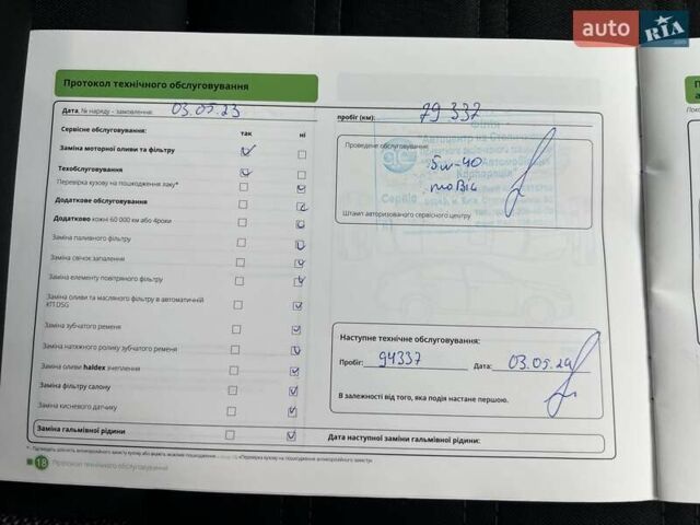 Синій Шкода Октавія, об'ємом двигуна 1.4 л та пробігом 137 тис. км за 15472 $, фото 24 на Automoto.ua