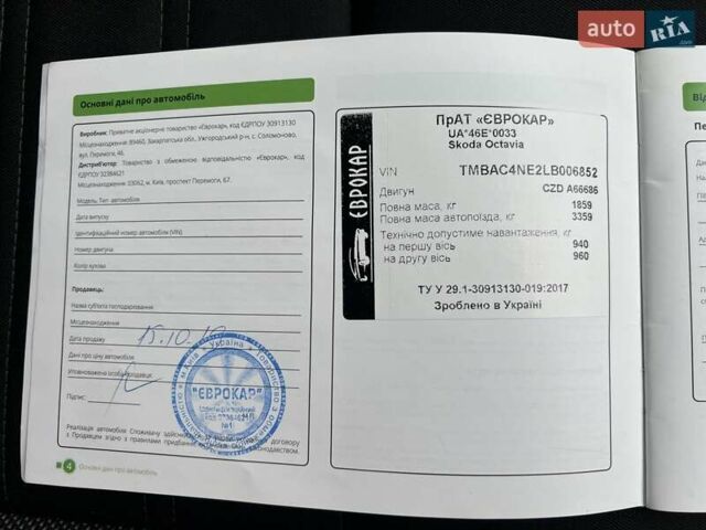 Синій Шкода Октавія, об'ємом двигуна 1.4 л та пробігом 137 тис. км за 15472 $, фото 19 на Automoto.ua