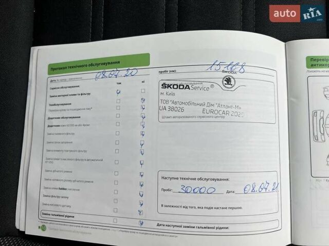 Синій Шкода Октавія, об'ємом двигуна 1.4 л та пробігом 137 тис. км за 15472 $, фото 20 на Automoto.ua