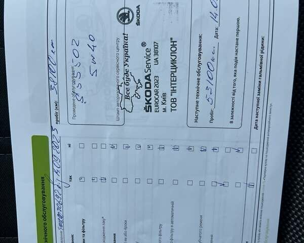 Синій Шкода Октавія, об'ємом двигуна 1.4 л та пробігом 70 тис. км за 15591 $, фото 21 на Automoto.ua