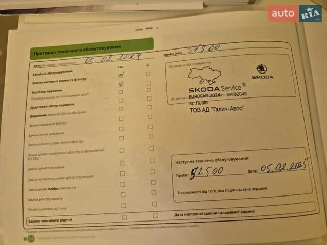 Синий Шкода Октавия, объемом двигателя 1.4 л и пробегом 59 тыс. км за 22500 $, фото 26 на Automoto.ua