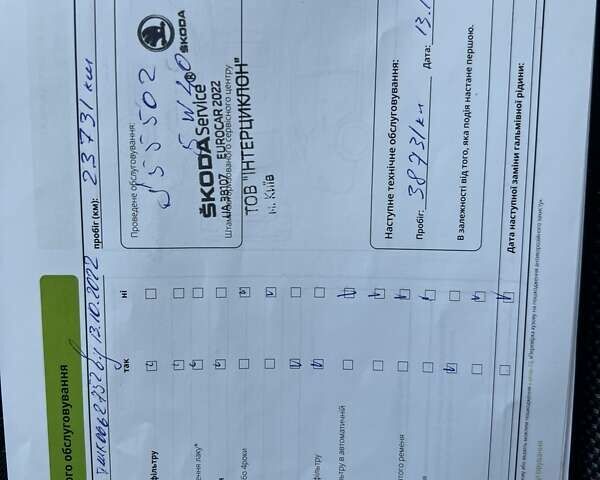 Синій Шкода Октавія, об'ємом двигуна 1.4 л та пробігом 70 тис. км за 15591 $, фото 20 на Automoto.ua