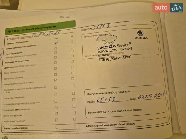 Синий Шкода Октавия, объемом двигателя 1.4 л и пробегом 59 тыс. км за 22500 $, фото 27 на Automoto.ua