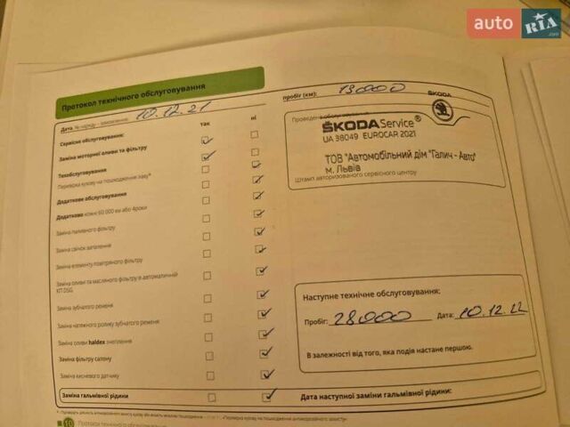 Синий Шкода Октавия, объемом двигателя 1.4 л и пробегом 59 тыс. км за 22500 $, фото 24 на Automoto.ua