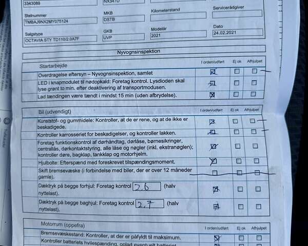 Синий Шкода Октавия, объемом двигателя 1.97 л и пробегом 169 тыс. км за 21800 $, фото 42 на Automoto.ua