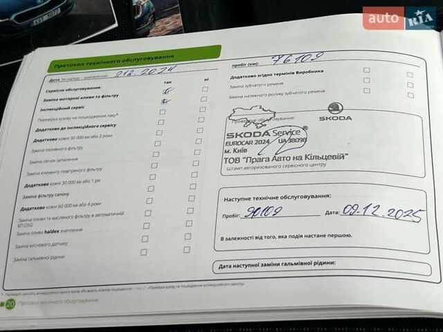 Синій Шкода Октавія, об'ємом двигуна 1.4 л та пробігом 95 тис. км за 18800 $, фото 76 на Automoto.ua