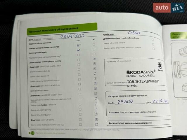 Синій Шкода Октавія, об'ємом двигуна 1.4 л та пробігом 80 тис. км за 21000 $, фото 48 на Automoto.ua