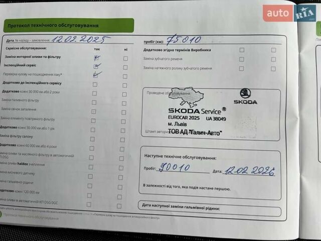 Синій Шкода Октавія, об'ємом двигуна 1.4 л та пробігом 93 тис. км за 19328 $, фото 27 на Automoto.ua