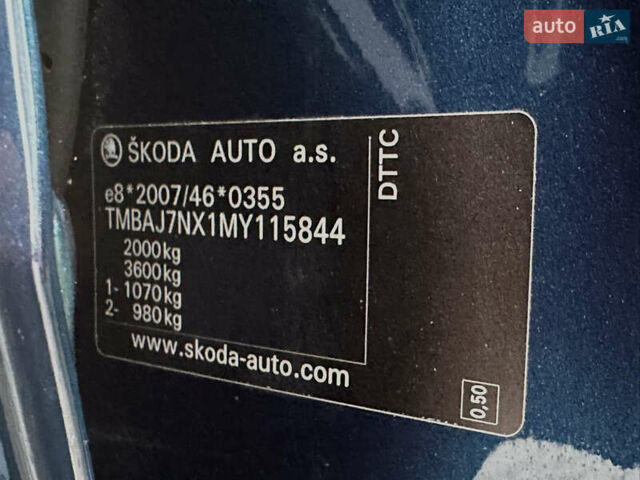 Синій Шкода Октавія, об'ємом двигуна 2 л та пробігом 253 тис. км за 19700 $, фото 77 на Automoto.ua