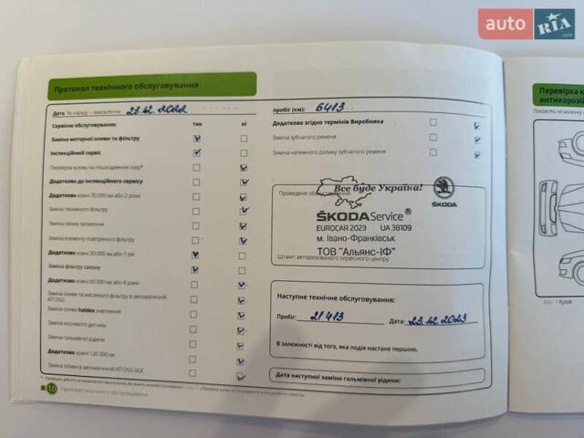 Синій Шкода Октавія, об'ємом двигуна 1.4 л та пробігом 22 тис. км за 24700 $, фото 49 на Automoto.ua