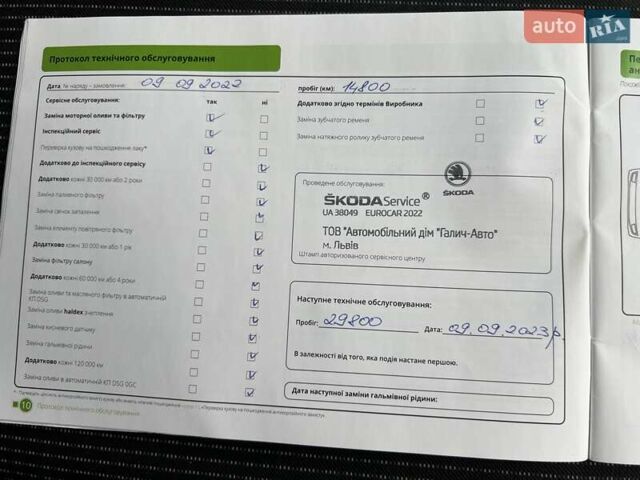 Синій Шкода Октавія, об'ємом двигуна 1.4 л та пробігом 93 тис. км за 19328 $, фото 23 на Automoto.ua