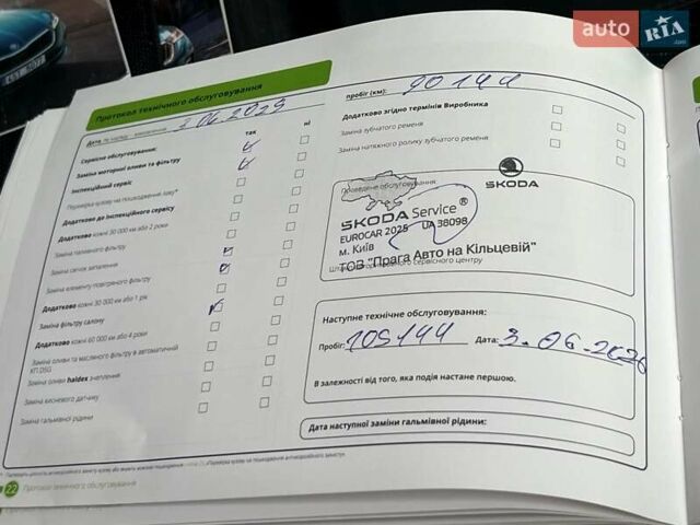 Синій Шкода Октавія, об'ємом двигуна 1.4 л та пробігом 95 тис. км за 18800 $, фото 77 на Automoto.ua