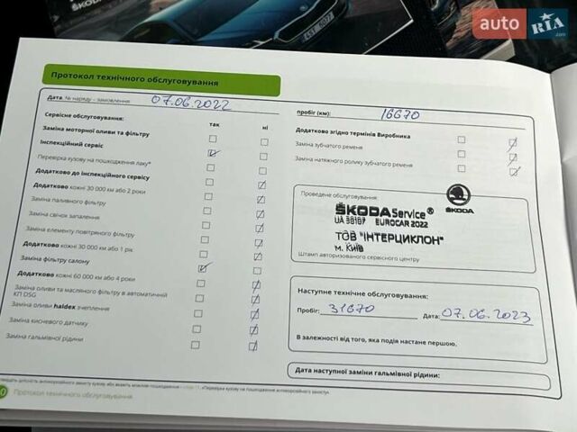 Синій Шкода Октавія, об'ємом двигуна 1.4 л та пробігом 95 тис. км за 18800 $, фото 71 на Automoto.ua