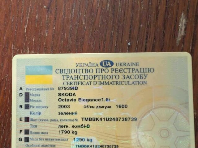 Зелений Шкода Октавія, об'ємом двигуна 1.6 л та пробігом 170 тис. км за 4200 $, фото 3 на Automoto.ua