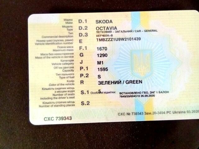 Зеленый Шкода Октавия, объемом двигателя 16 л и пробегом 320 тыс. км за 3100 $, фото 13 на Automoto.ua