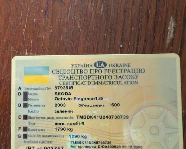 Зеленый Шкода Октавия, объемом двигателя 1.6 л и пробегом 170 тыс. км за 4200 $, фото 2 на Automoto.ua