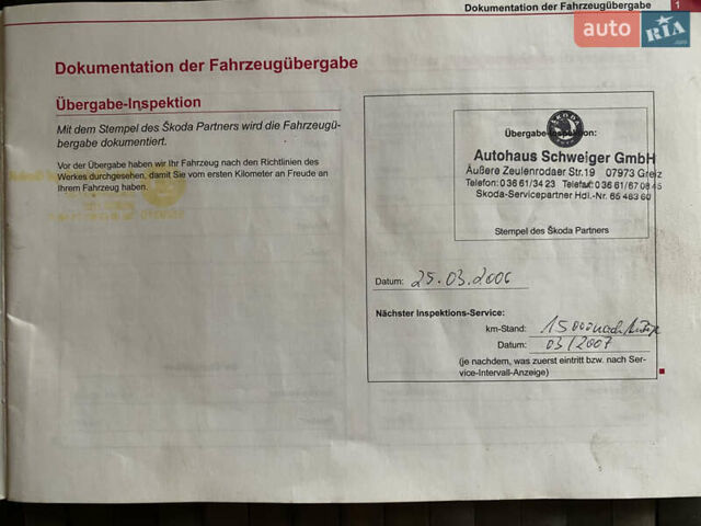 Шкода Октавія 2006 у Володимир-Волинський на Automoto.ua Зелений Шкода Октавія, об'ємом двигуна 1.6 л та пробігом 263 тис. км за 5450 $, фото 37 на Automoto.ua
