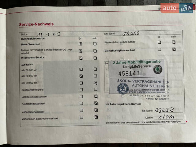 Шкода Октавія 2006 у Володимир-Волинський на Automoto.ua Зелений Шкода Октавія, об'ємом двигуна 1.6 л та пробігом 263 тис. км за 5450 $, фото 39 на Automoto.ua