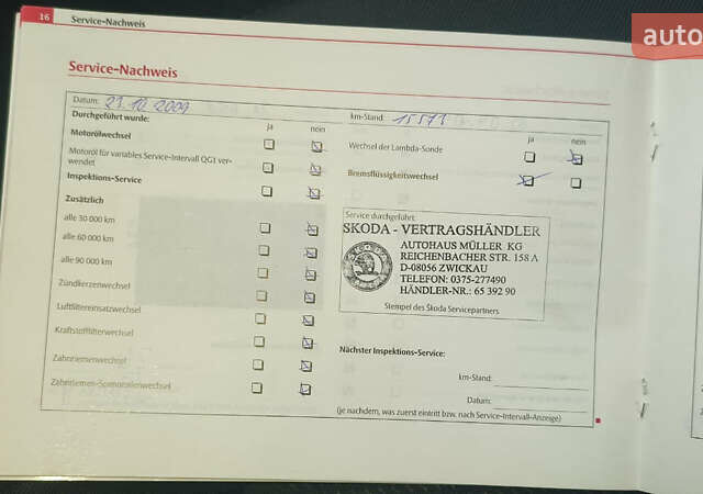 Зелений Шкода Октавія, об'ємом двигуна 1.6 л та пробігом 167 тис. км за 7777 $, фото 39 на Automoto.ua