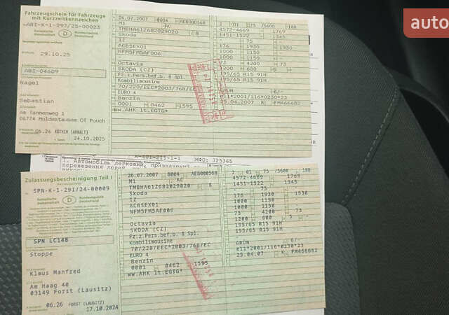 Зелений Шкода Октавія, об'ємом двигуна 1.6 л та пробігом 167 тис. км за 7777 $, фото 35 на Automoto.ua