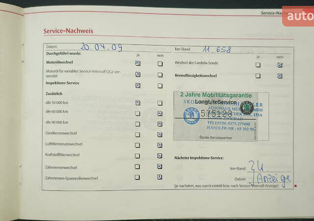 Зелений Шкода Октавія, об'ємом двигуна 1.6 л та пробігом 167 тис. км за 7777 $, фото 37 на Automoto.ua