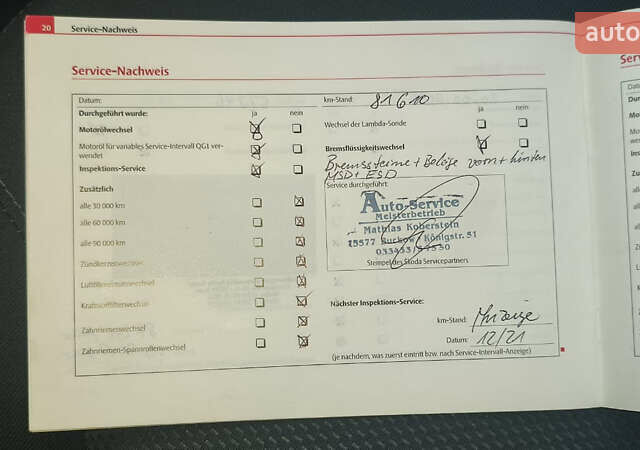 Зеленый Шкода Октавия, объемом двигателя 1.6 л и пробегом 167 тыс. км за 7999 $, фото 33 на Automoto.ua