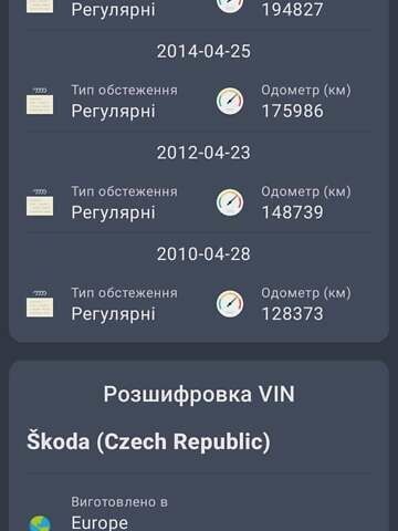 Зелений Шкода Октавія, об'ємом двигуна 1.6 л та пробігом 290 тис. км за 5300 $, фото 33 на Automoto.ua