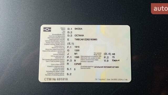 Зеленый Шкода Октавия, объемом двигателя 1.6 л и пробегом 287 тыс. км за 5600 $, фото 14 на Automoto.ua