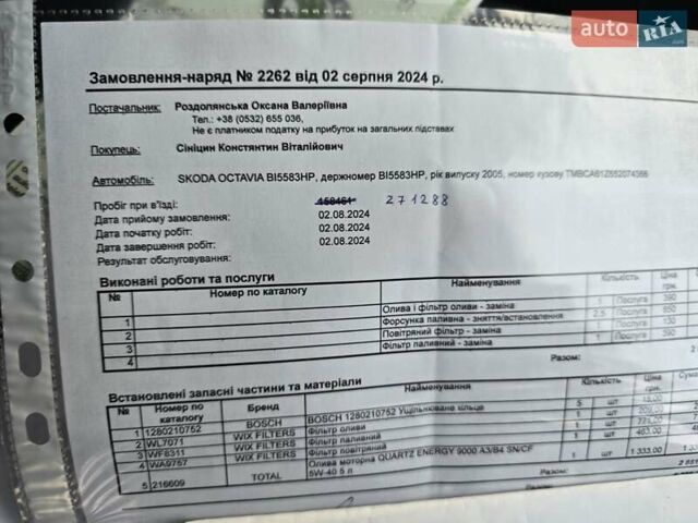 Зеленый Шкода Октавия, объемом двигателя 1.6 л и пробегом 275 тыс. км за 6000 $, фото 72 на Automoto.ua