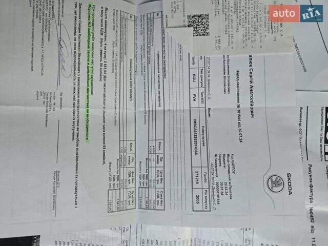 Зеленый Шкода Октавия, объемом двигателя 1.6 л и пробегом 275 тыс. км за 6000 $, фото 79 на Automoto.ua