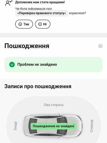 Зеленый Шкода Октавия, объемом двигателя 1.97 л и пробегом 240 тыс. км за 21999 $, фото 87 на Automoto.ua