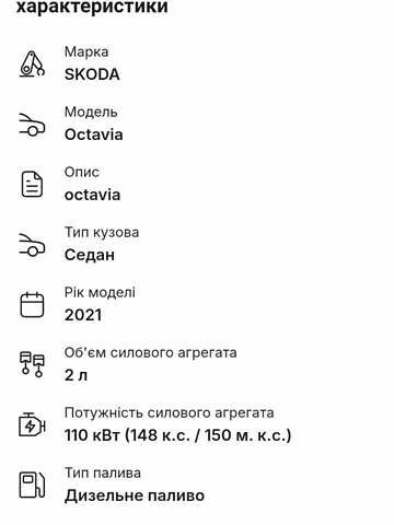 Зеленый Шкода Октавия, объемом двигателя 1.97 л и пробегом 240 тыс. км за 21999 $, фото 85 на Automoto.ua
