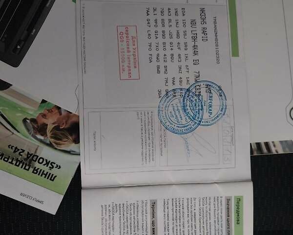 Бежевий Шкода Рапід, об'ємом двигуна 1.2 л та пробігом 154 тис. км за 6700 $, фото 28 на Automoto.ua
