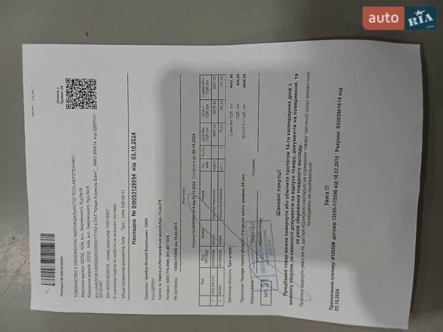 Шкода Рапід, об'ємом двигуна 1.2 л та пробігом 225 тис. км за 8400 $, фото 1 на Automoto.ua