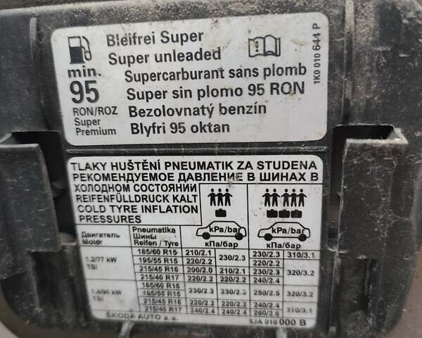 Серый Шкода Рапид, объемом двигателя 1.2 л и пробегом 70 тыс. км за 7500 $, фото 6 на Automoto.ua