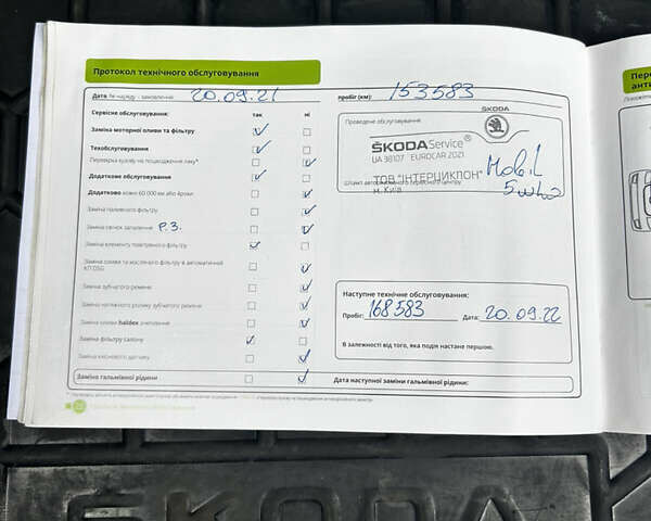 Серый Шкода Рапид, объемом двигателя 1.2 л и пробегом 222 тыс. км за 8499 $, фото 34 на Automoto.ua