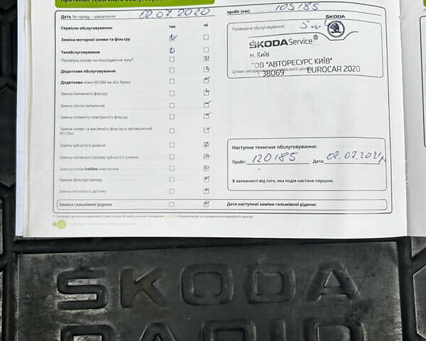 Серый Шкода Рапид, объемом двигателя 1.2 л и пробегом 222 тыс. км за 8499 $, фото 31 на Automoto.ua