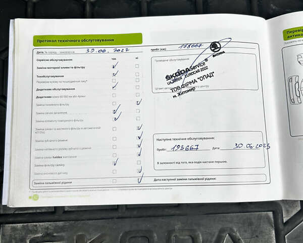 Серый Шкода Рапид, объемом двигателя 1.2 л и пробегом 222 тыс. км за 8499 $, фото 36 на Automoto.ua