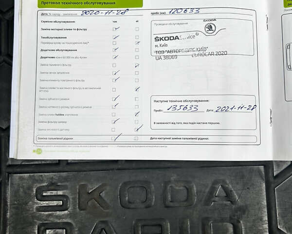 Серый Шкода Рапид, объемом двигателя 1.2 л и пробегом 222 тыс. км за 8499 $, фото 32 на Automoto.ua