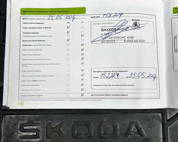 Серый Шкода Рапид, объемом двигателя 1.2 л и пробегом 222 тыс. км за 8499 $, фото 33 на Automoto.ua