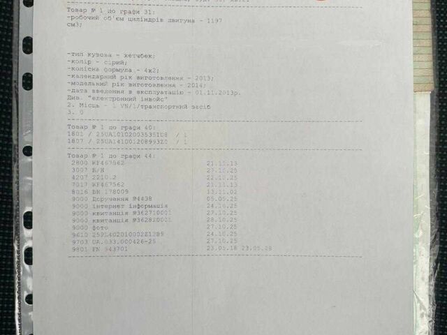 Серый Шкода Рапид, объемом двигателя 1.2 л и пробегом 183 тыс. км за 7300 $, фото 23 на Automoto.ua