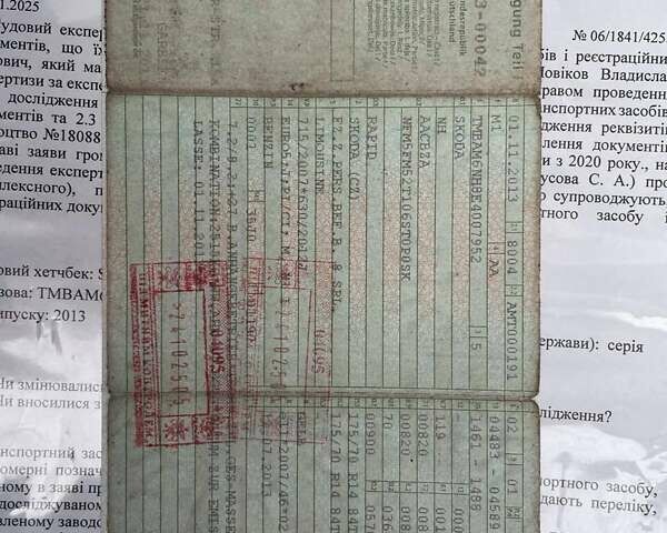 Серый Шкода Рапид, объемом двигателя 1.2 л и пробегом 183 тыс. км за 7300 $, фото 8 на Automoto.ua