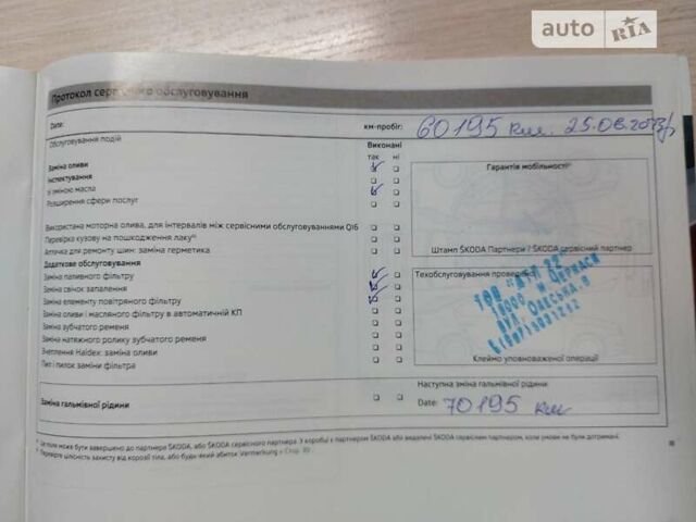 Сірий Шкода Рапід, об'ємом двигуна 1.6 л та пробігом 74 тис. км за 11500 $, фото 13 на Automoto.ua