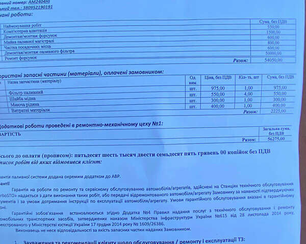 Сірий Шкода Рапід, об'ємом двигуна 1.6 л та пробігом 220 тис. км за 7500 $, фото 22 на Automoto.ua