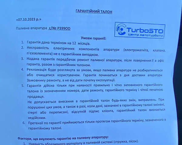 Сірий Шкода Рапід, об'ємом двигуна 1.6 л та пробігом 220 тис. км за 7500 $, фото 21 на Automoto.ua